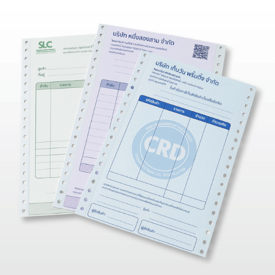 รับพิมพ์บิลใบเสร็จ บิลต่อเนื่อง ลาดพร้าว กรุงเทพ รับพิมพ์บิลใบเสร็จ บิลต่อเนื่อง ลาดพร้าว กรุงเทพ